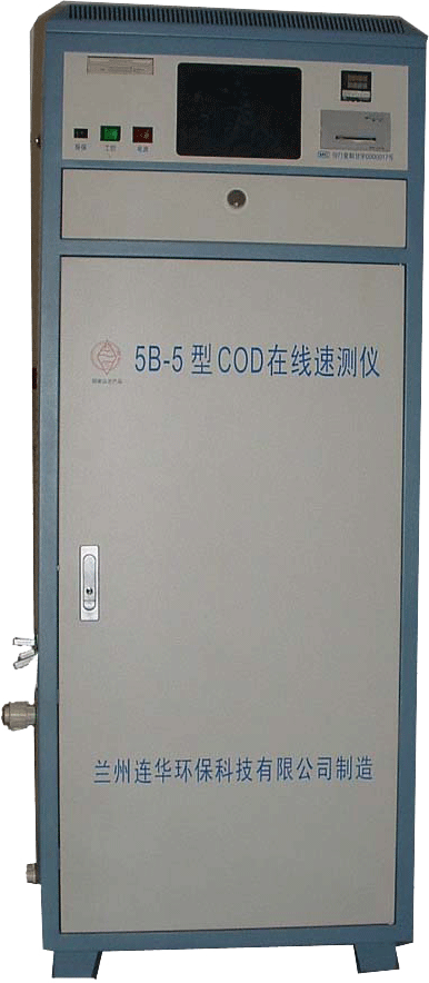 COD�ھ��O(ji��n)�y�x