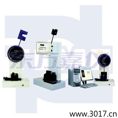 懸臂梁、簡支梁沖擊試驗(yàn)機(jī)